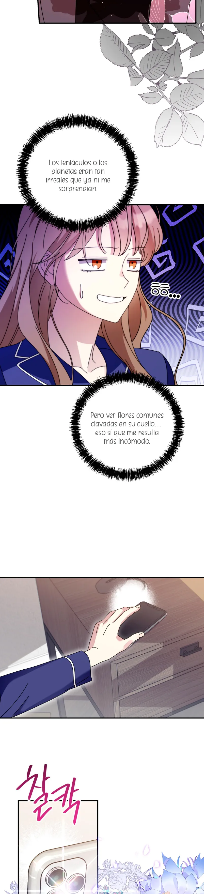 ¿Qué tal el horror cósmico? Capítulo 4 - Página 12