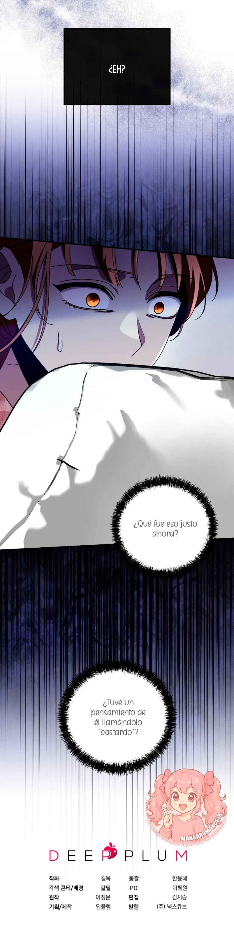 ¿Qué tal el horror cósmico? Capítulo 6 - Página 33