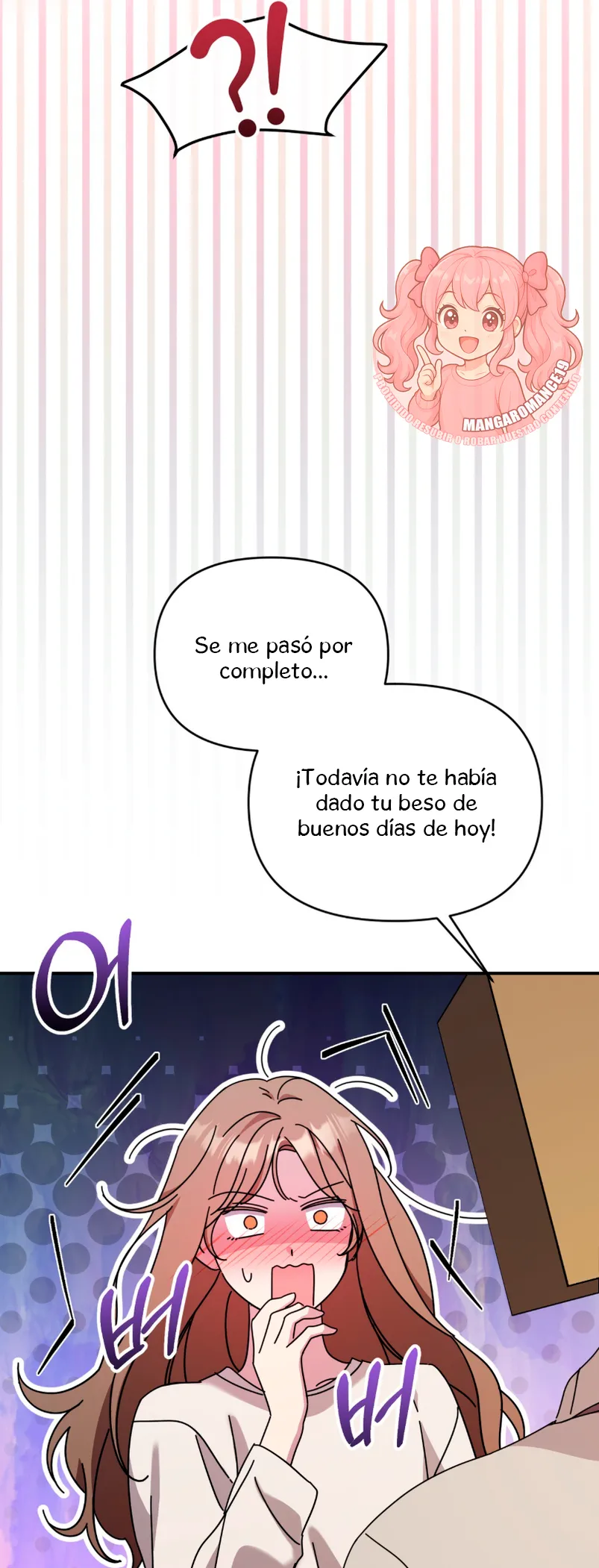 ¿Qué tal el horror cósmico? Capítulo 9 - Página 34