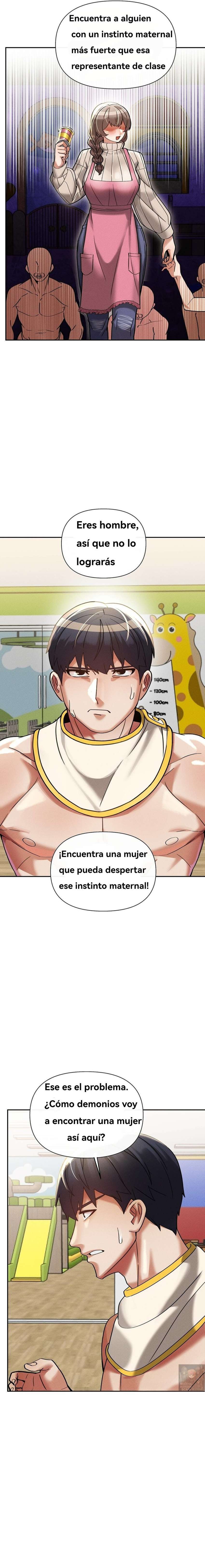 Universidad 69 Capítulo 17 - Página 6