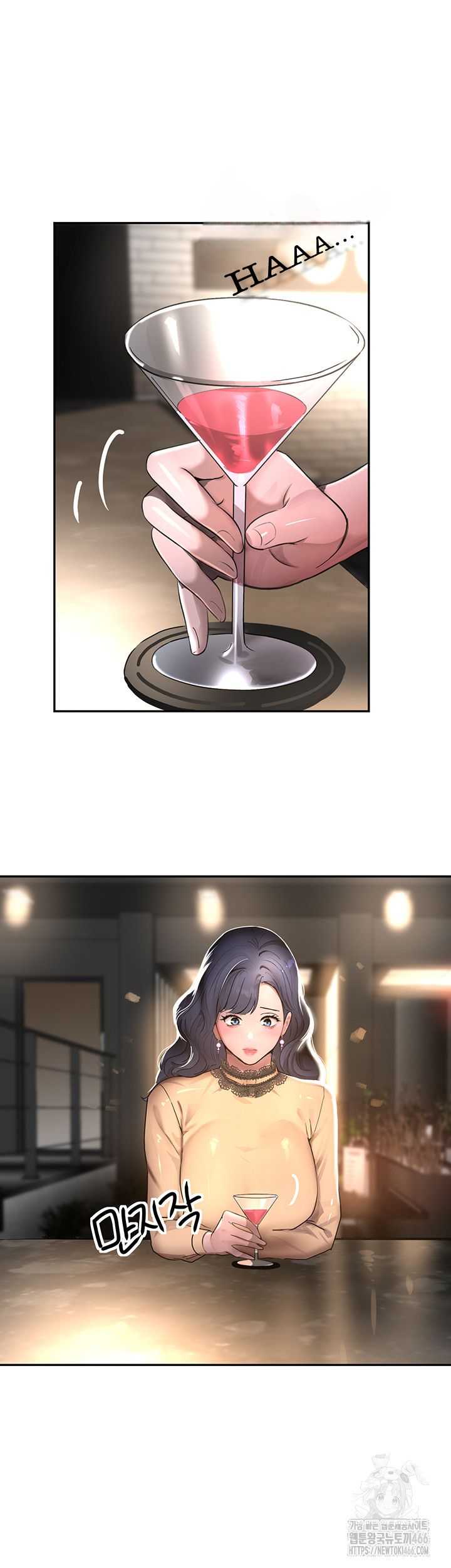 La hija del jefe Capítulo 12 - Página 51
