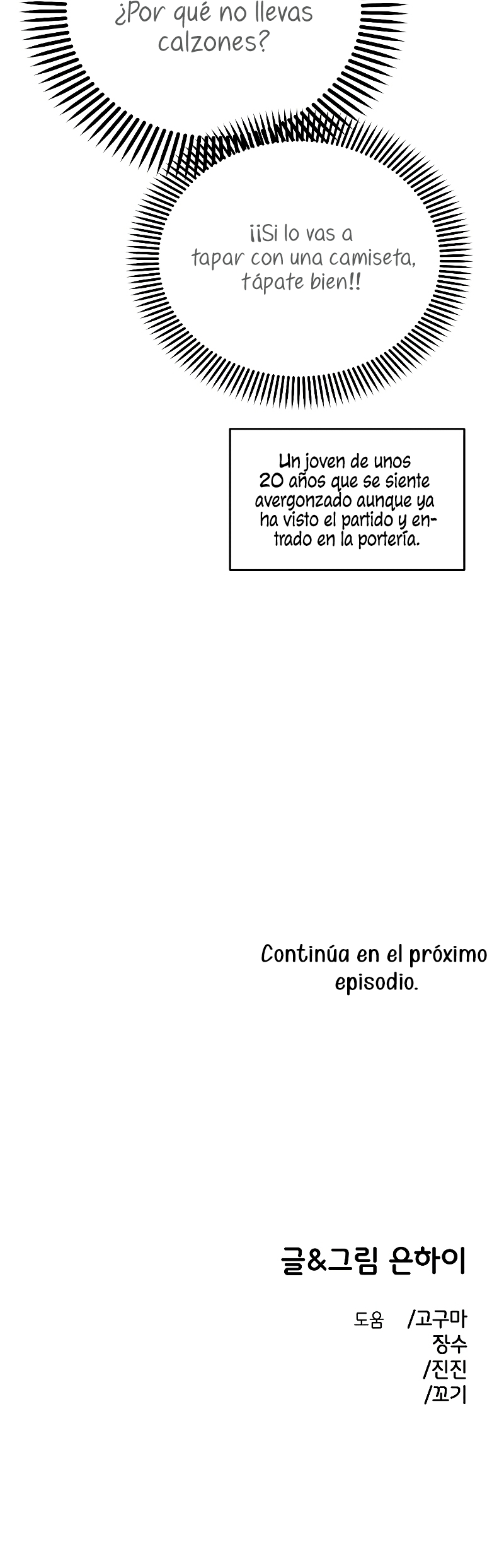 Complejo de amigos de la infancia Capítulo 29 - Página 26