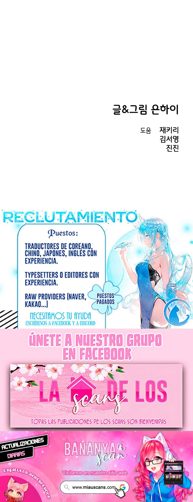 Complejo de amigos de la infancia Capítulo 4 - Página 31