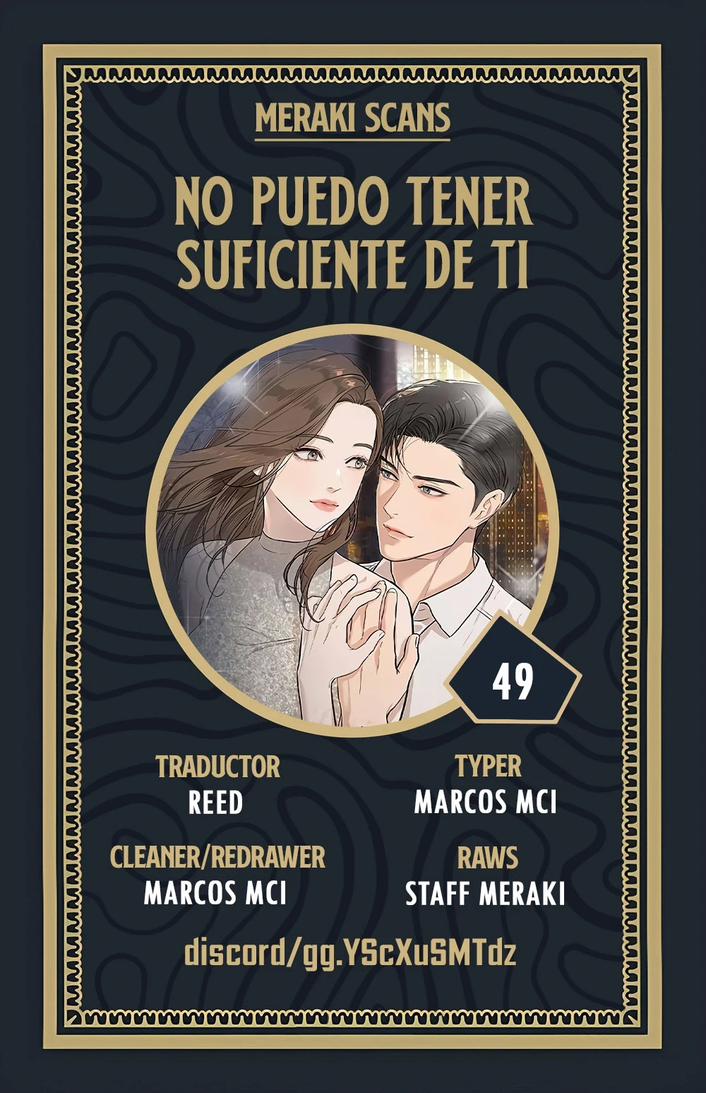 No puedo tener suficiente de ti Capítulo 49 - Página 1