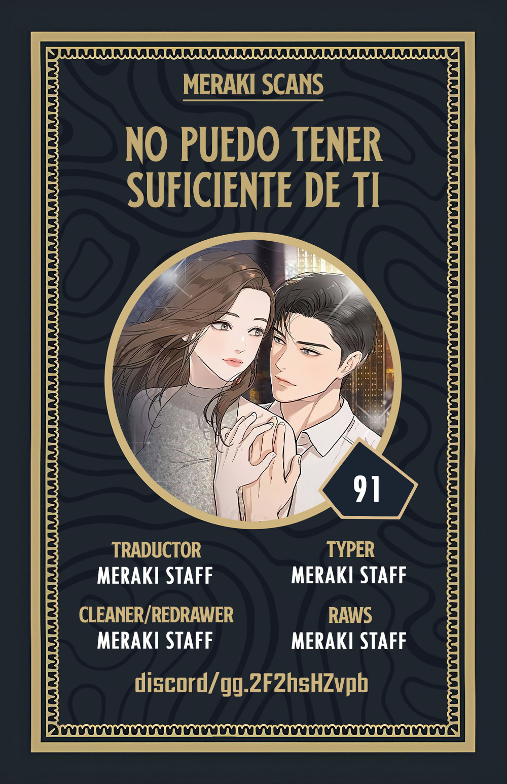 No puedo tener suficiente de ti Capítulo 91 - Página 1