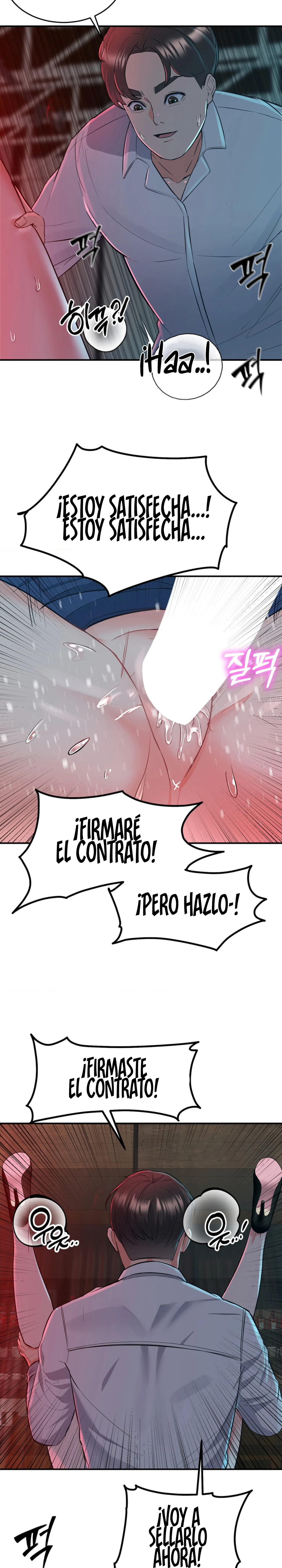 La venta de almohadas comienza en serio Capítulo 3 - Página 26