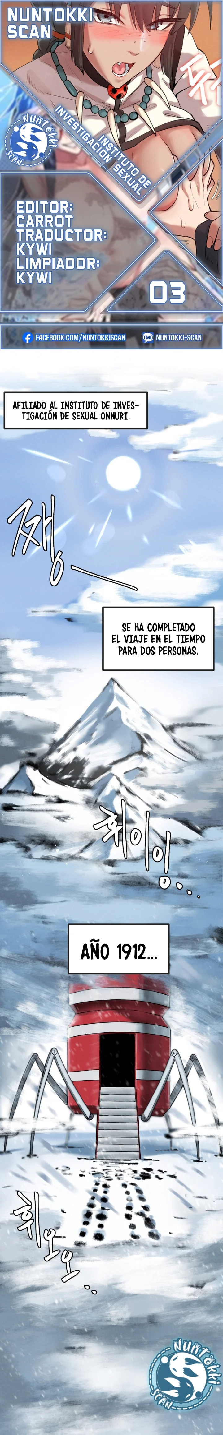 Instituto Mundial de Investigación sobre Cultura Sexual Capítulo 3 - Página 1