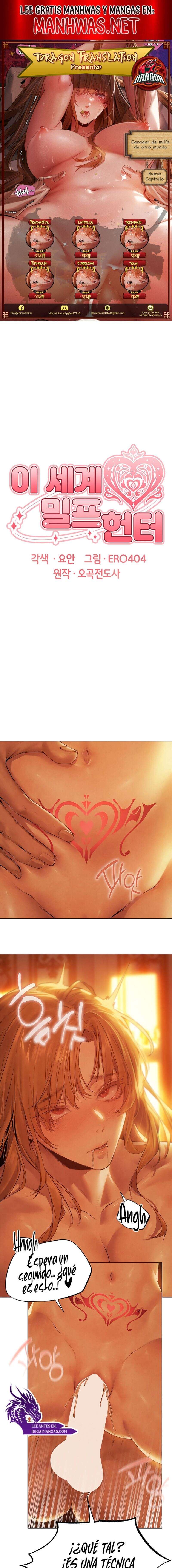 Cazador de milfs de otro mundo Capítulo 75 - Página 1