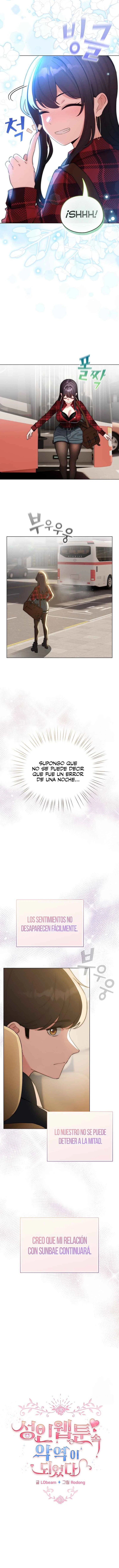 Cómo triunfar en el mundo del cómic Capítulo 51 - Página 7
