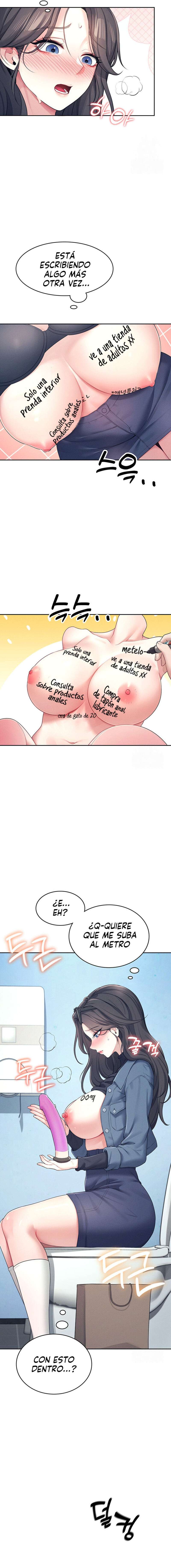 Onahole inalámbrica Capítulo 10 - Página 11