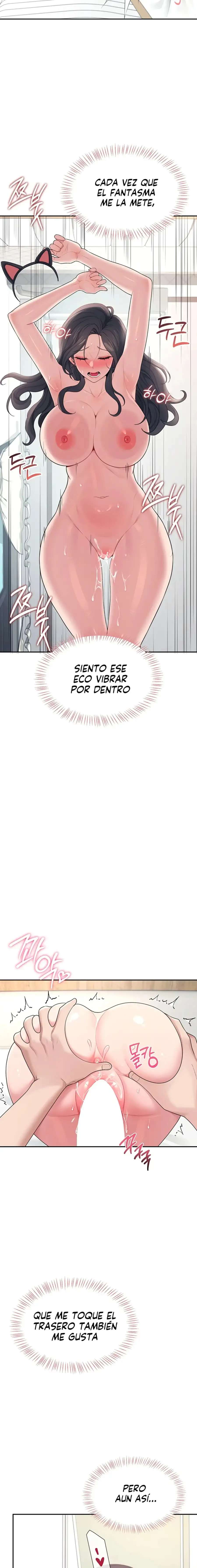 Onahole inalámbrica Capítulo 12 - Página 16