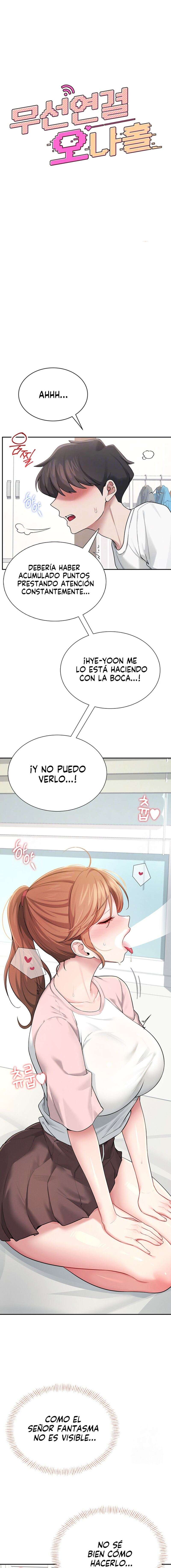 Onahole inalámbrica Capítulo 17 - Página 4