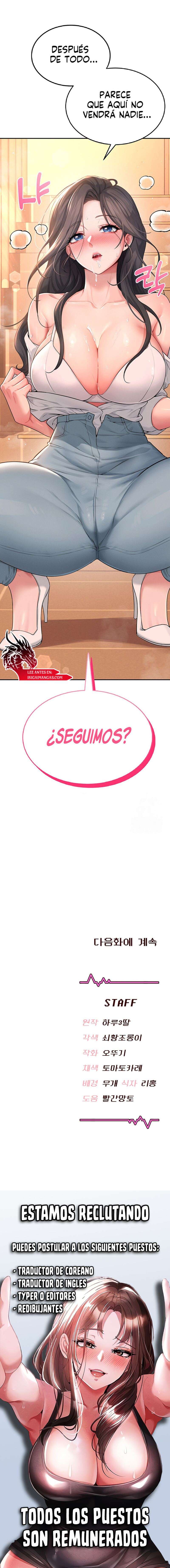 Onahole inalámbrica Capítulo 18 - Página 22
