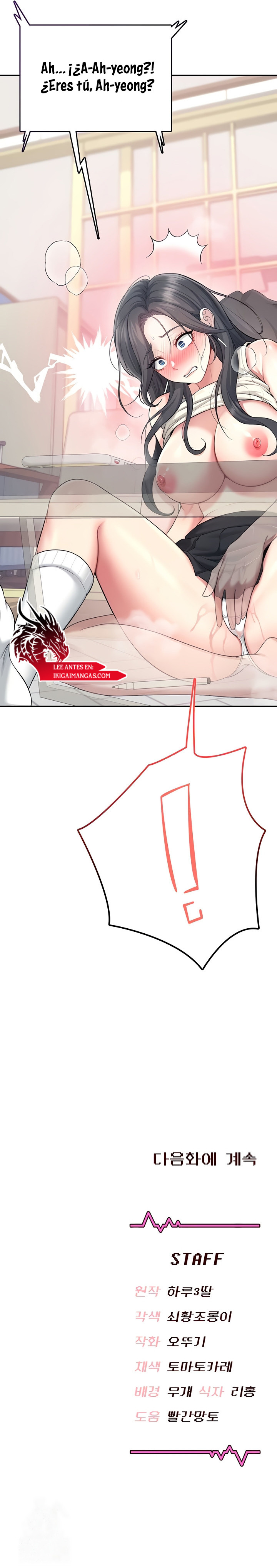 Onahole inalámbrica Capítulo 42 - Página 12