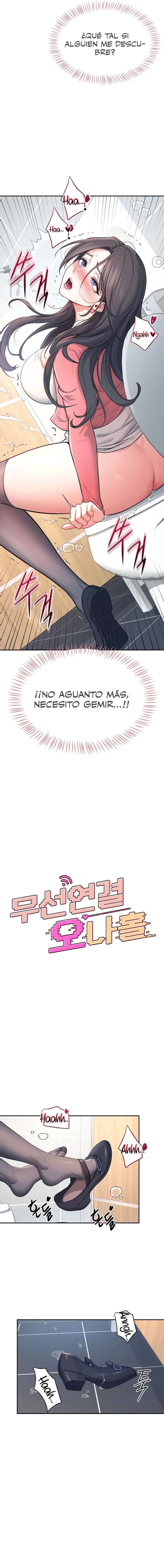 Onahole inalámbrica Capítulo 5 - Página 3