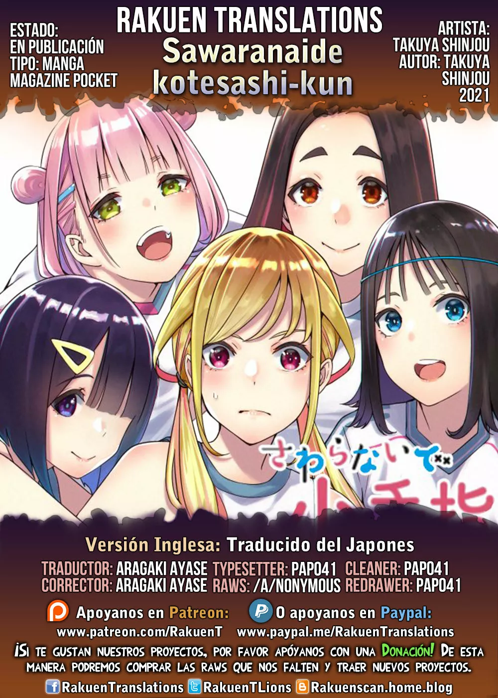 Sawaranaide Kotesashi-kun Capítulo 1 - Página 1