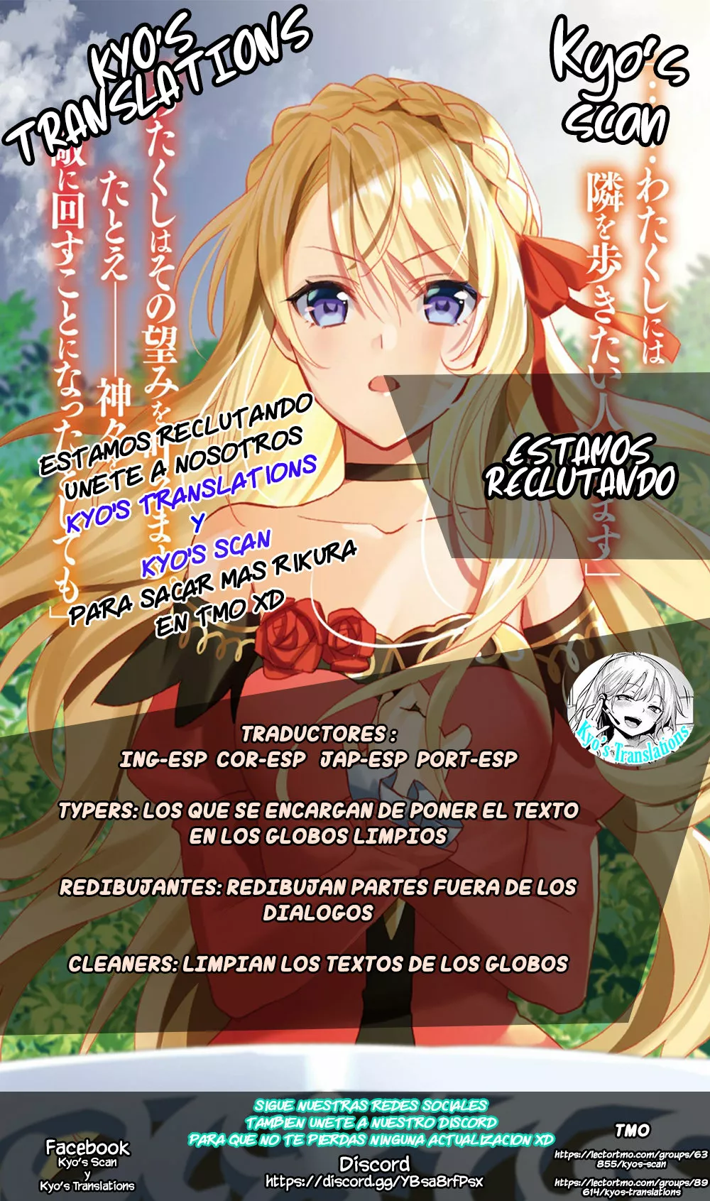 Sawaranaide Kotesashi-kun Capítulo 10 - Página 21