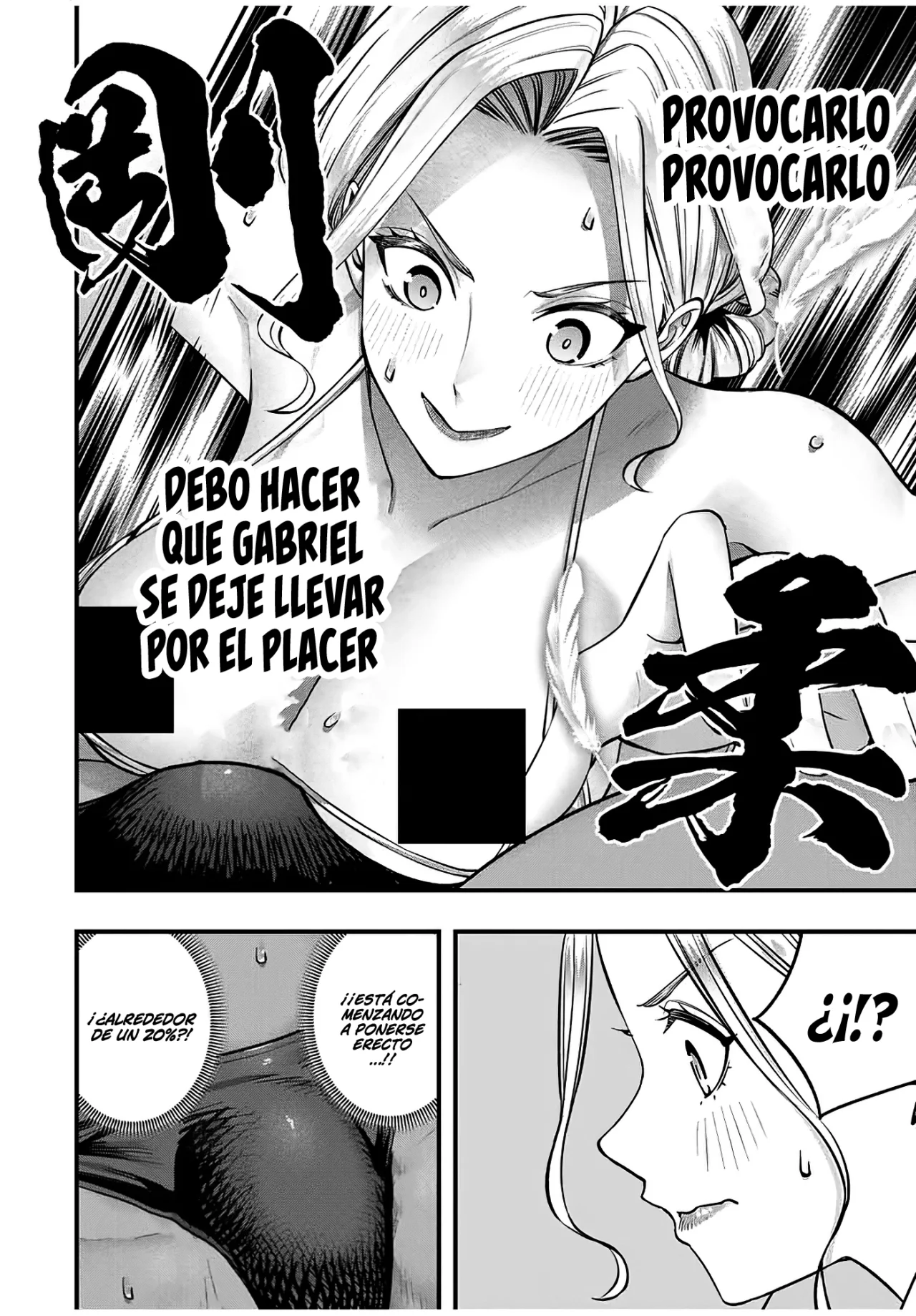 Sawaranaide Kotesashi-kun Capítulo 102 - Página 11