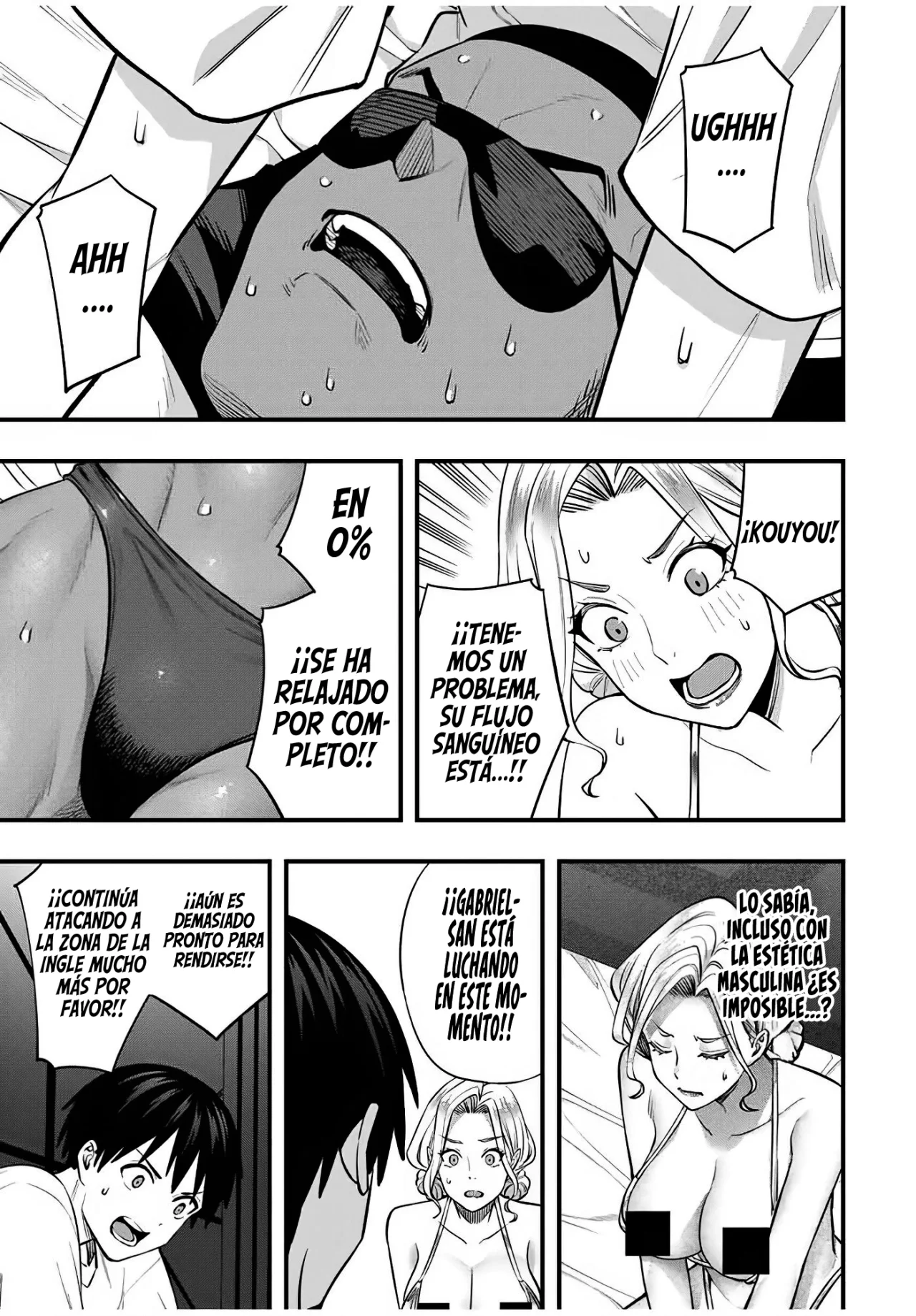 Sawaranaide Kotesashi-kun Capítulo 103 - Página 11