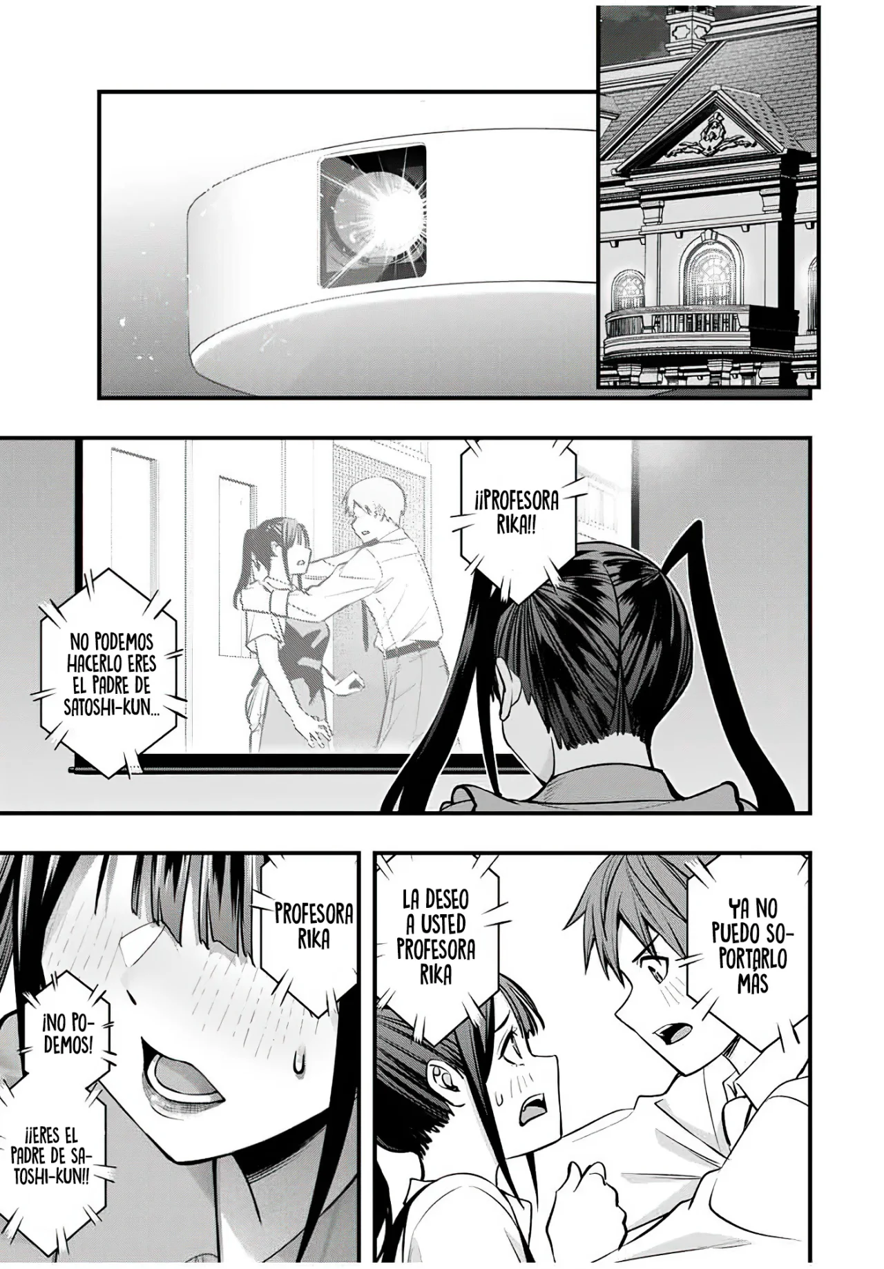 Sawaranaide Kotesashi-kun Capítulo 106 - Página 14