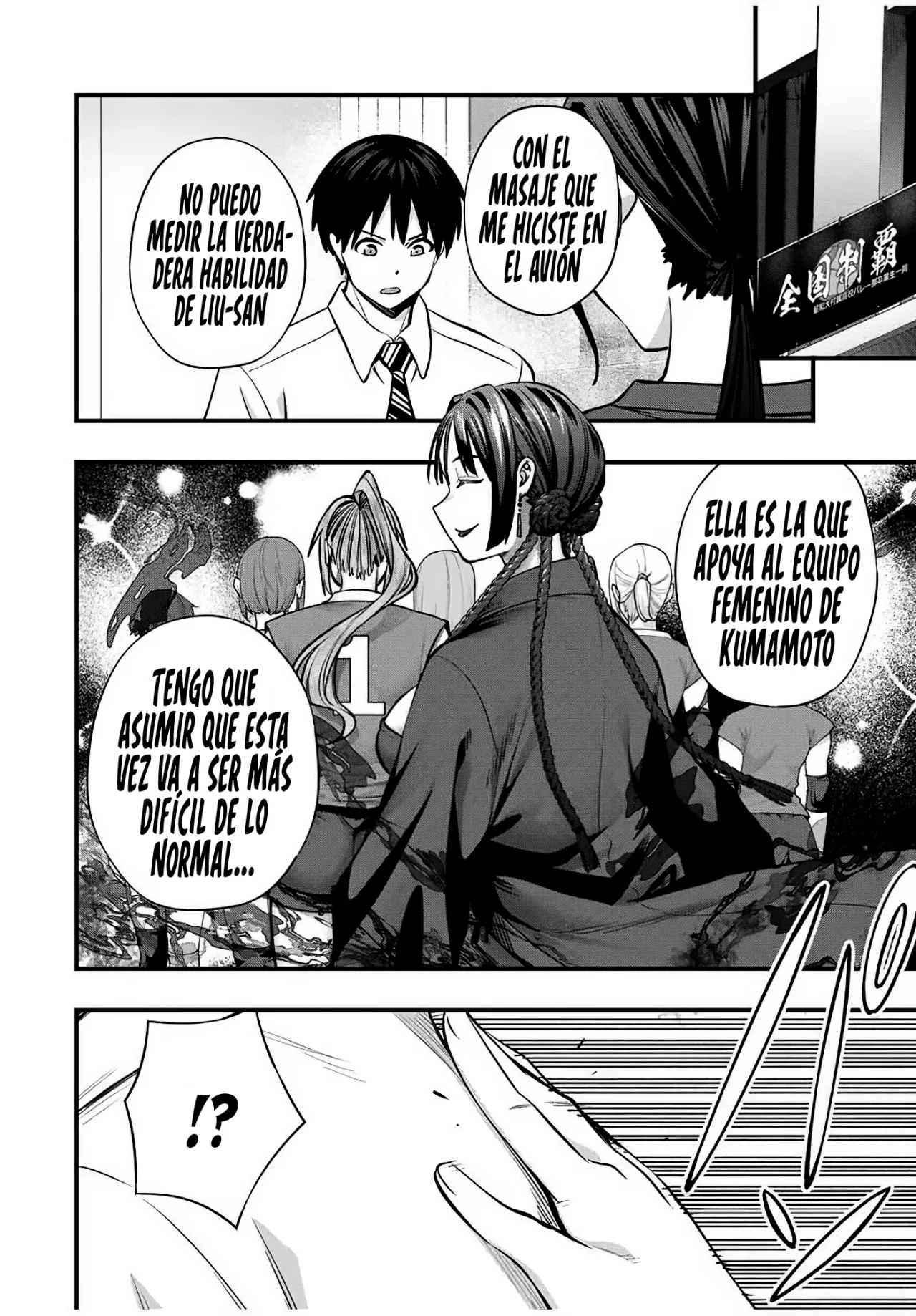 Sawaranaide Kotesashi-kun Capítulo 109 - Página 13