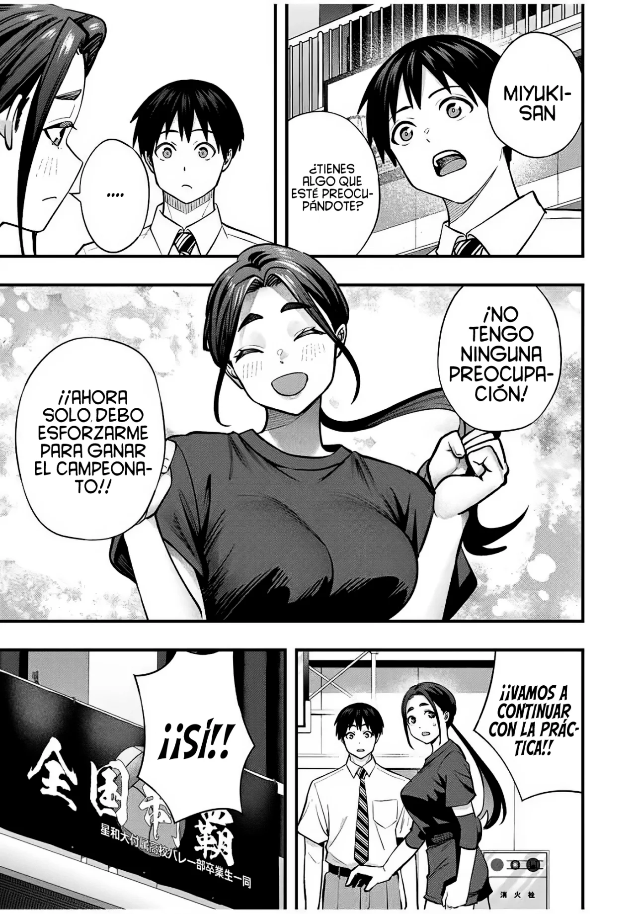 Sawaranaide Kotesashi-kun Capítulo 109 - Página 18