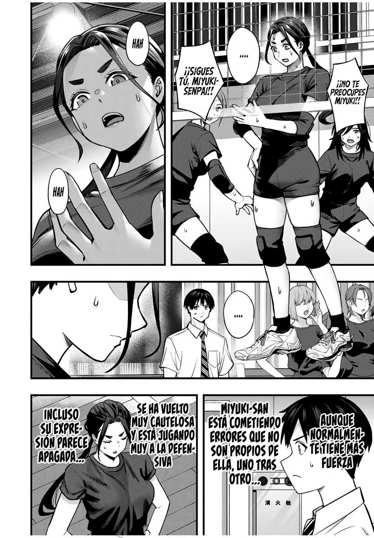 Sawaranaide Kotesashi-kun Capítulo 109 - Página 7