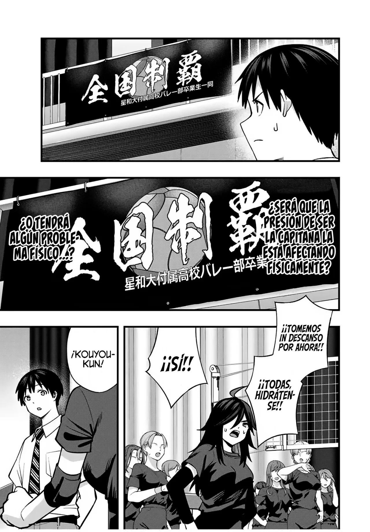 Sawaranaide Kotesashi-kun Capítulo 109 - Página 8