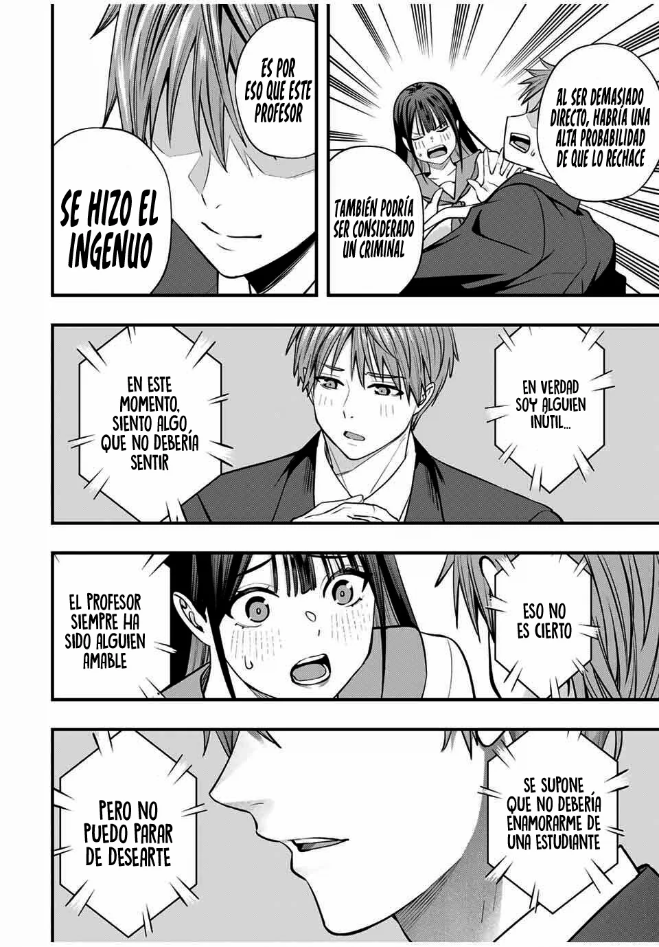 Sawaranaide Kotesashi-kun Capítulo 110 - Página 17