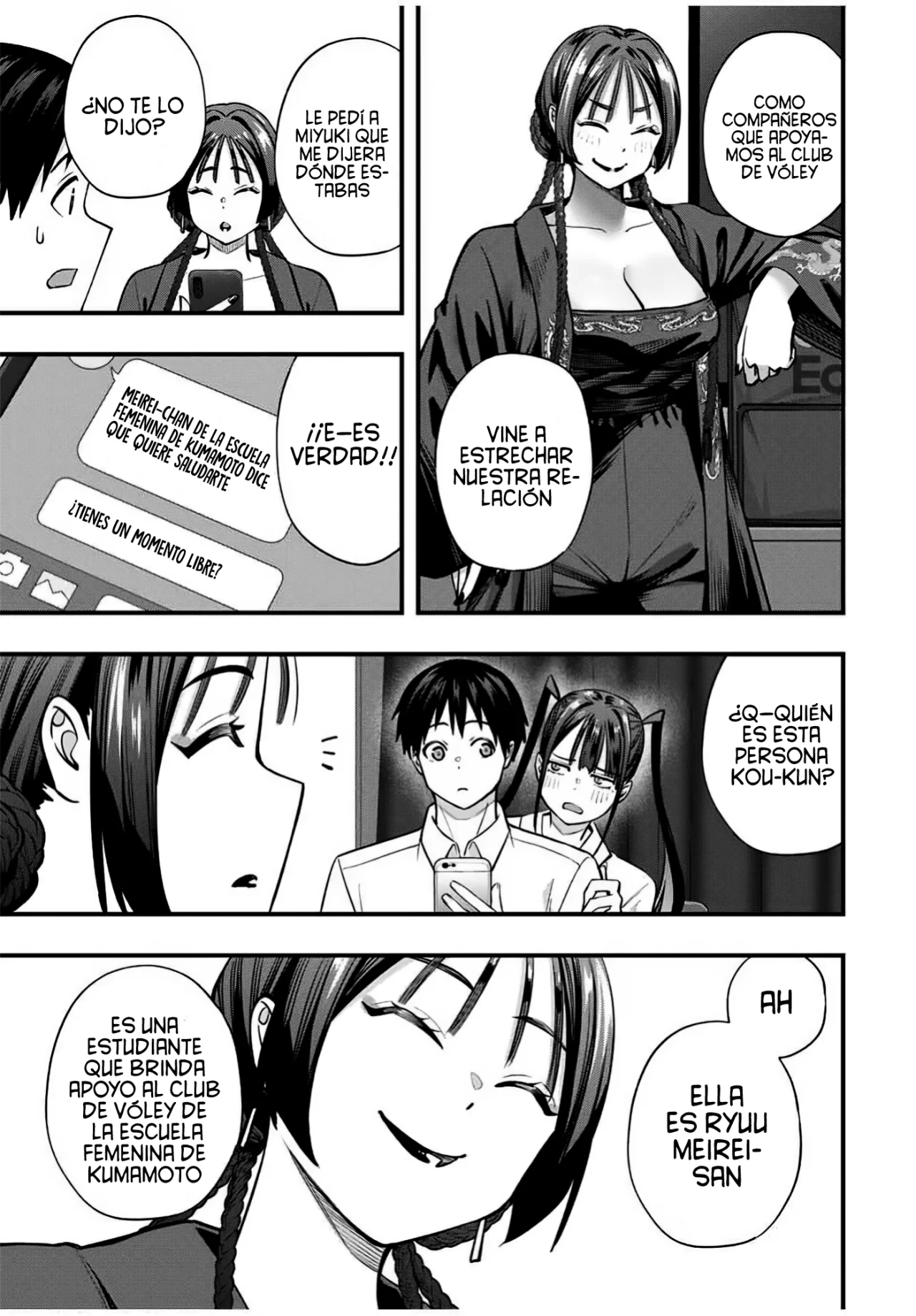 Sawaranaide Kotesashi-kun Capítulo 111 - Página 16