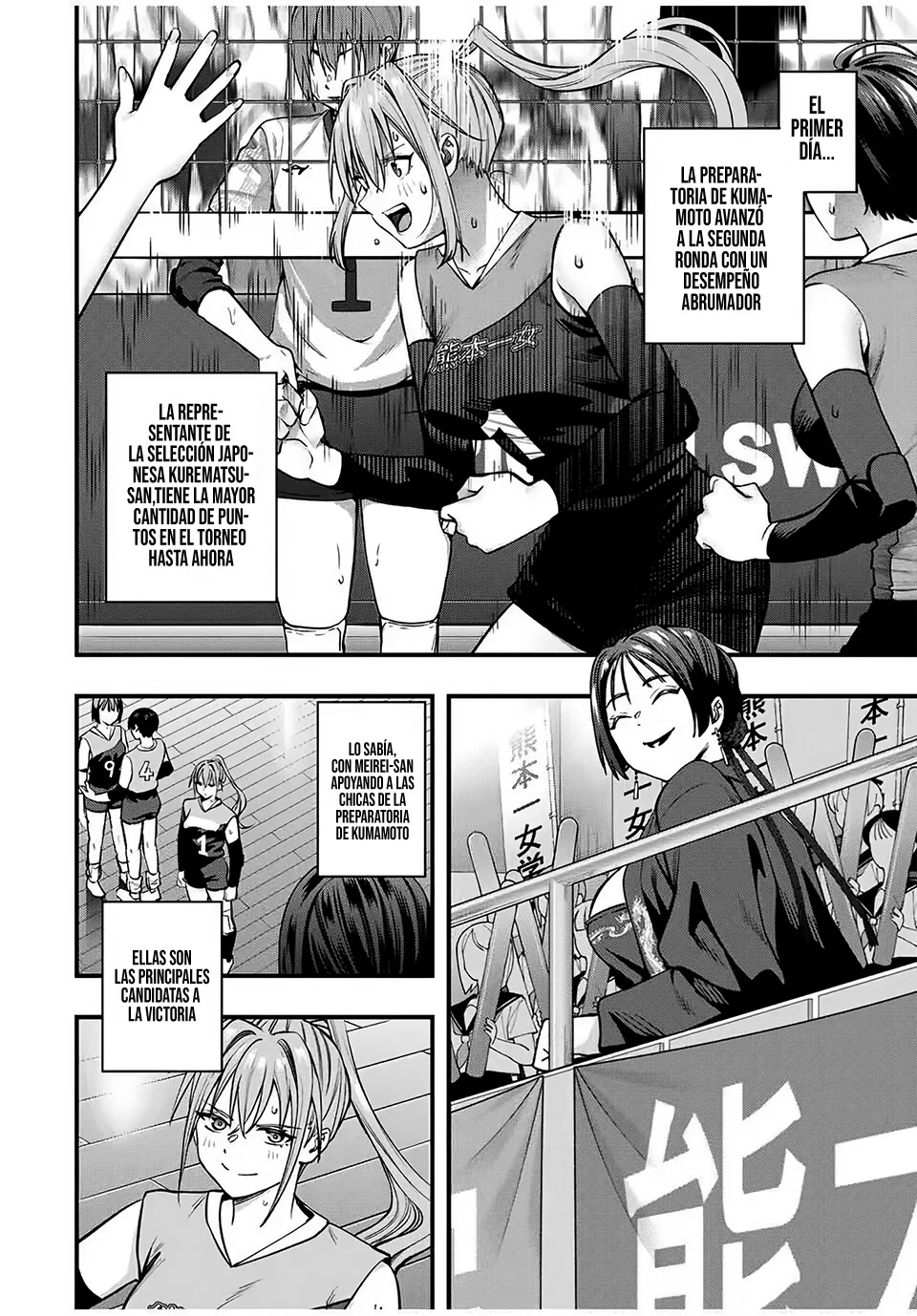 Sawaranaide Kotesashi-kun Capítulo 113 - Página 7
