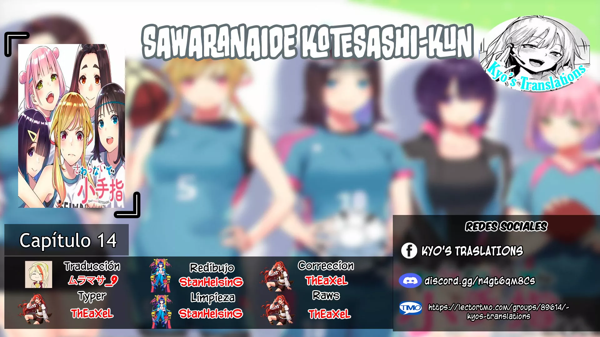 Sawaranaide Kotesashi-kun Capítulo 14 - Página 1