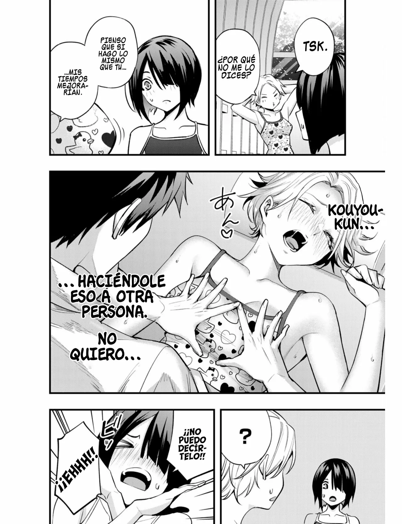 Sawaranaide Kotesashi-kun Capítulo 20.5 - Página 21