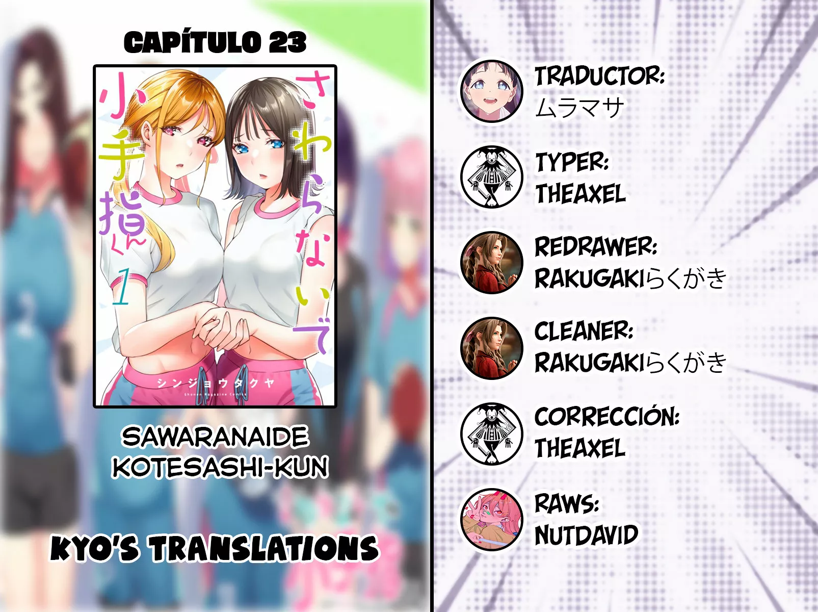 Sawaranaide Kotesashi-kun Capítulo 23 - Página 1