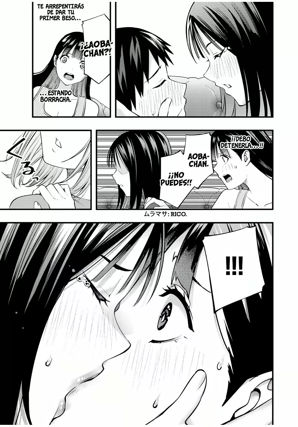 Sawaranaide Kotesashi-kun Capítulo 23 - Página 14