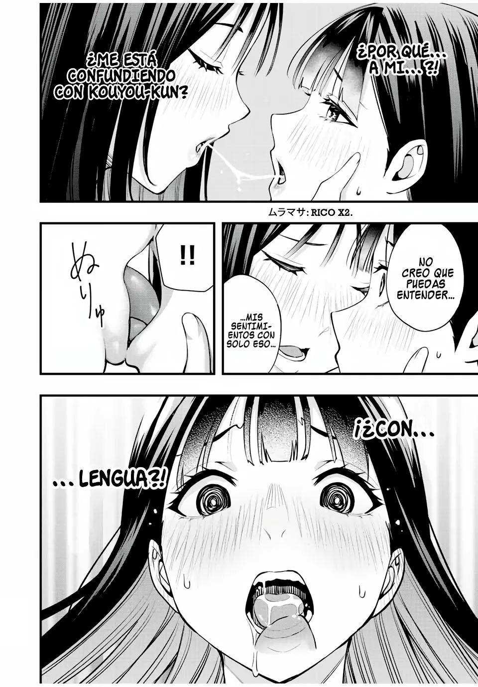 Sawaranaide Kotesashi-kun Capítulo 23 - Página 15