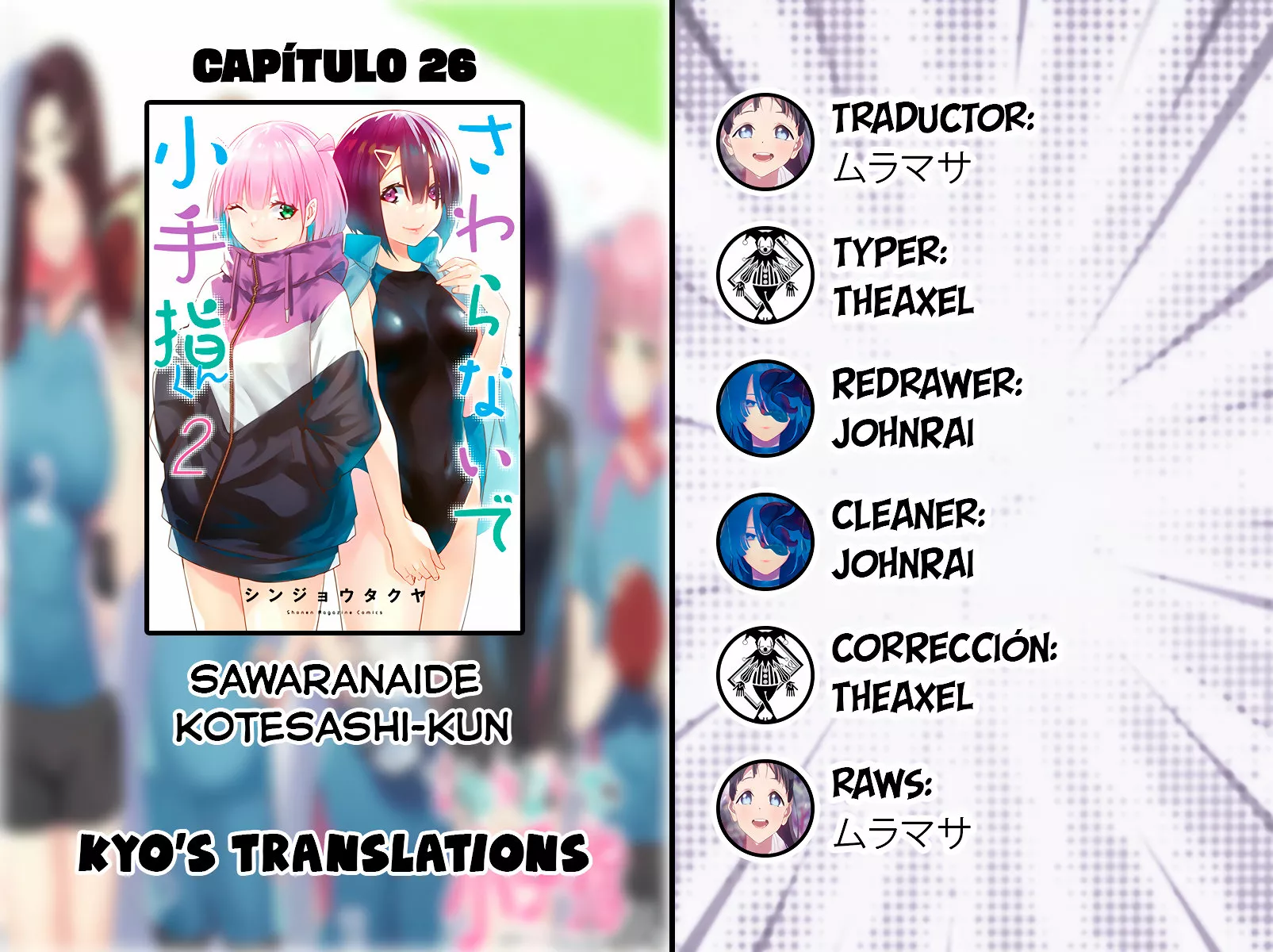 Sawaranaide Kotesashi-kun Capítulo 26 - Página 1