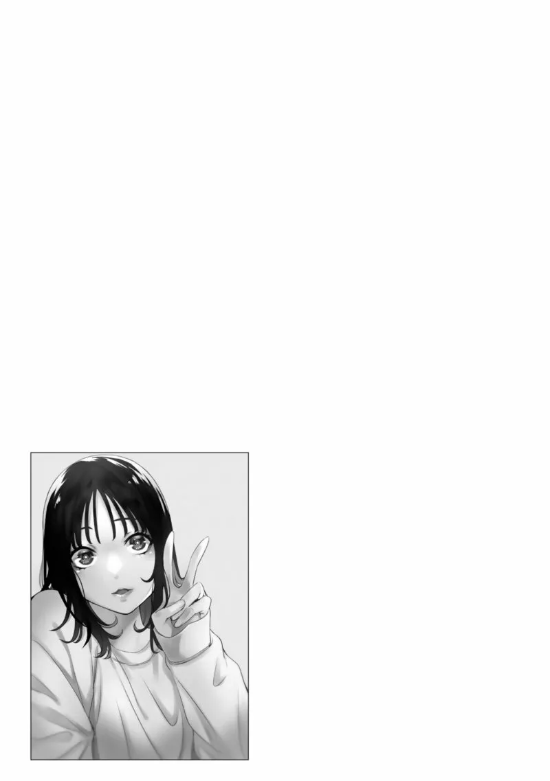 Sawaranaide Kotesashi-kun Capítulo 27.5 - Página 13