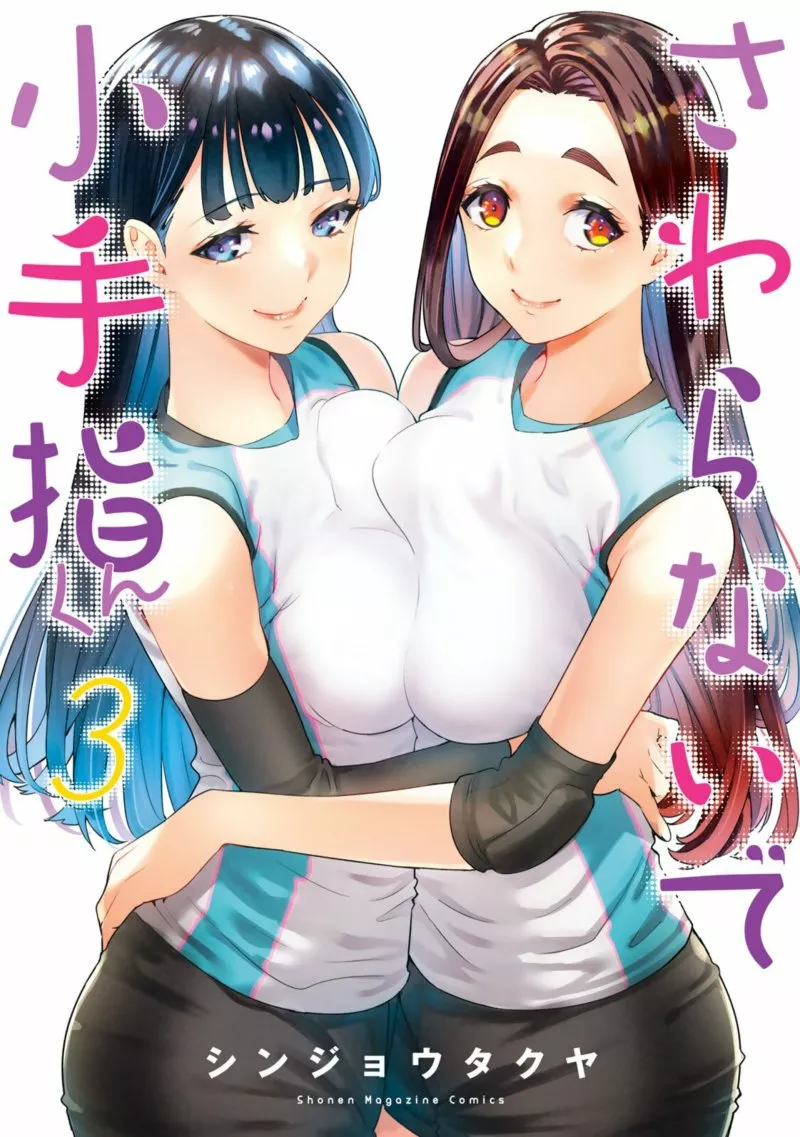 Sawaranaide Kotesashi-kun Capítulo 27.5 - Página 2