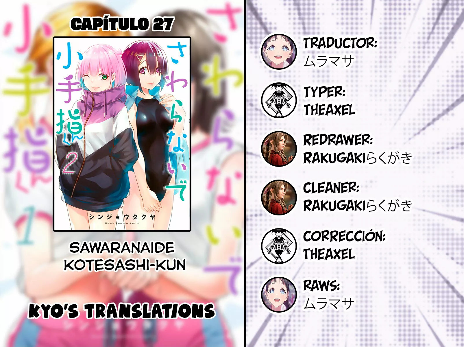 Sawaranaide Kotesashi-kun Capítulo 27 - Página 1