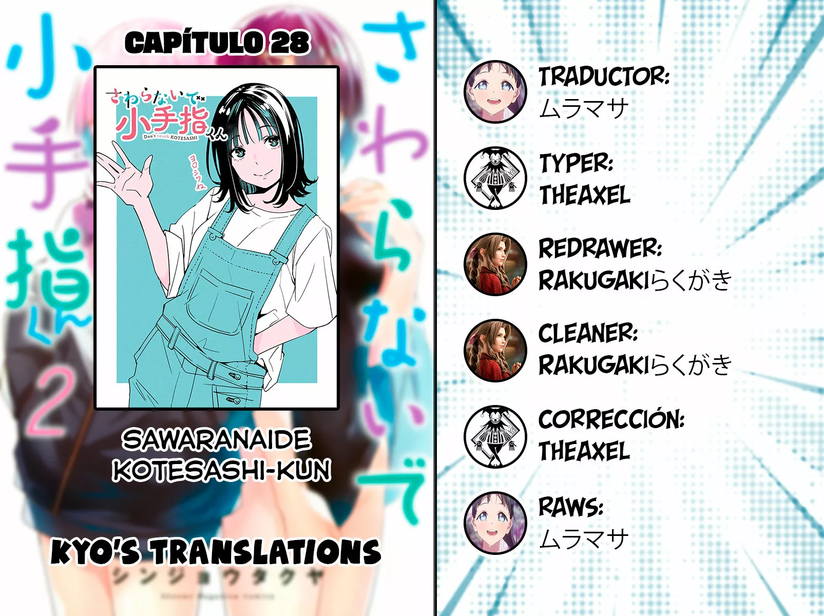 Sawaranaide Kotesashi-kun Capítulo 28 - Página 1