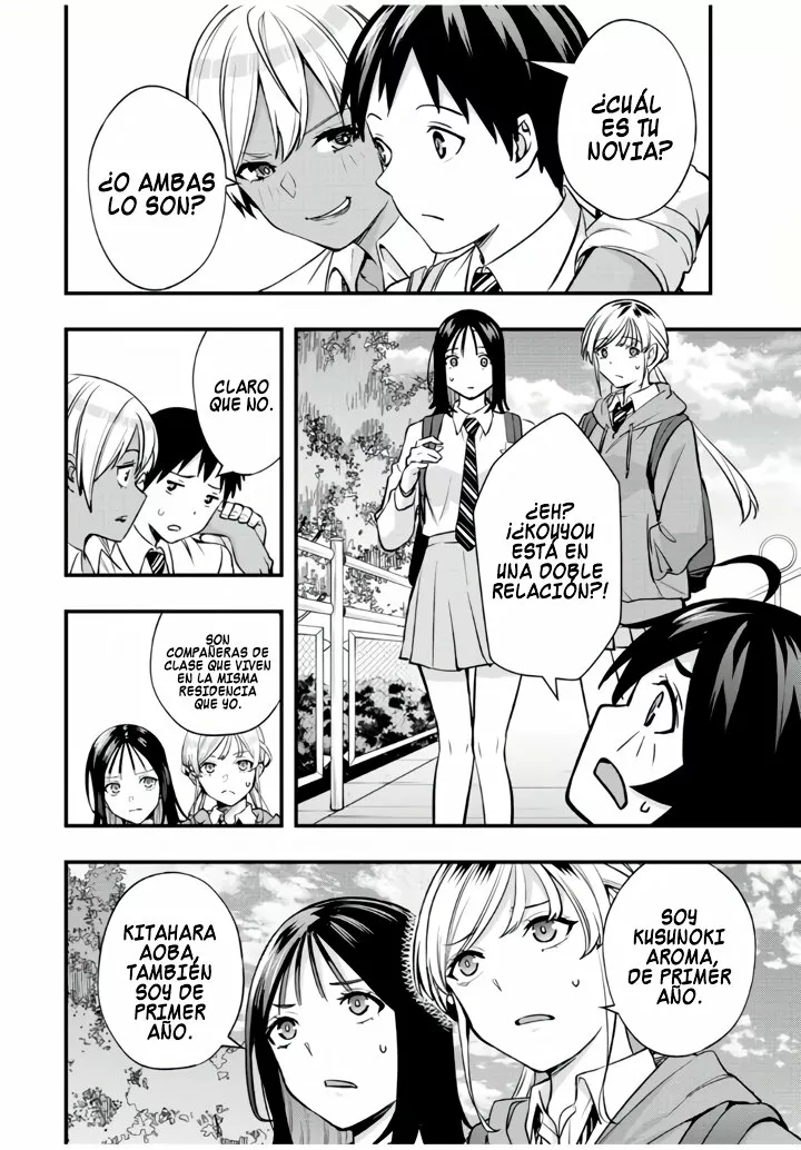 Sawaranaide Kotesashi-kun Capítulo 28 - Página 11