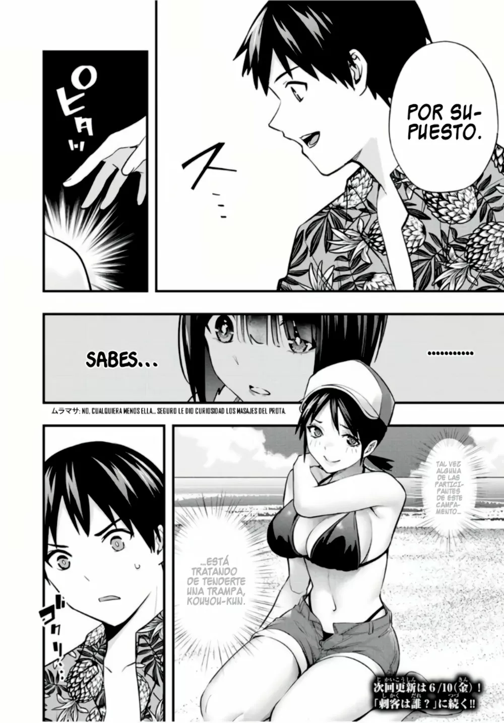 Sawaranaide Kotesashi-kun Capítulo 31 - Página 18