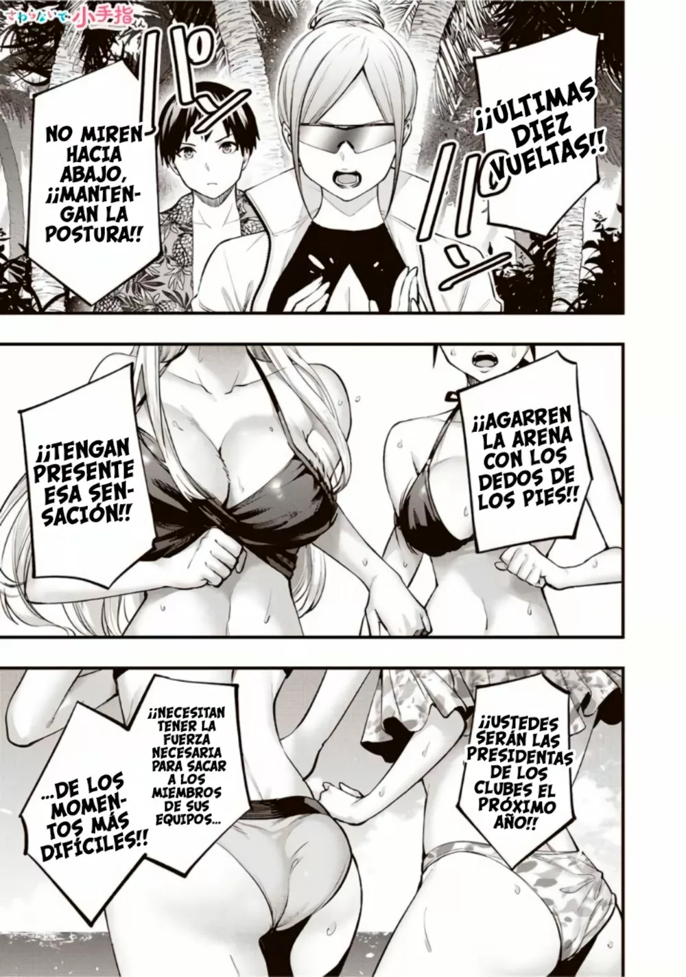 Sawaranaide Kotesashi-kun Capítulo 31 - Página 2