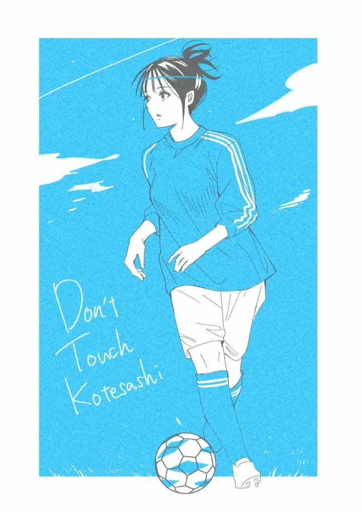 Sawaranaide Kotesashi-kun Capítulo 32 - Página 20