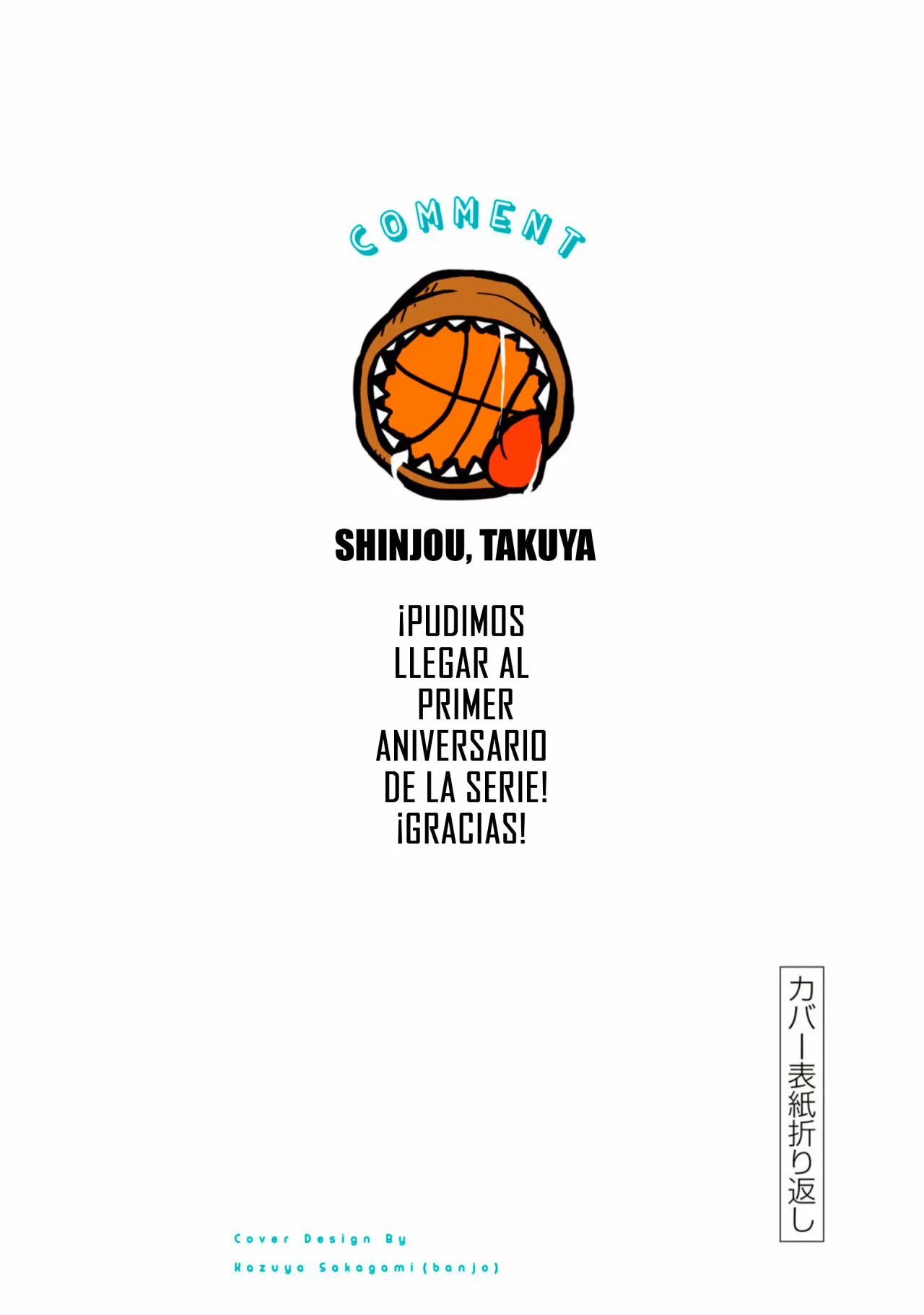 Sawaranaide Kotesashi-kun Capítulo 35.5 - Página 26