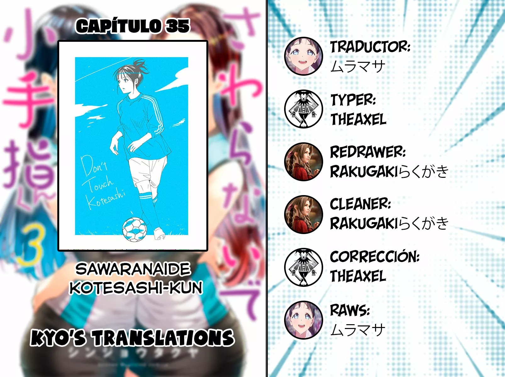 Sawaranaide Kotesashi-kun Capítulo 35 - Página 1