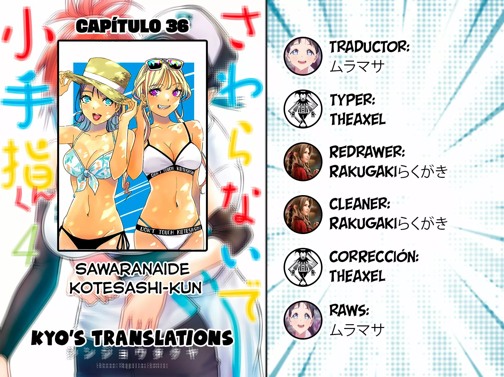 Sawaranaide Kotesashi-kun Capítulo 36 - Página 1