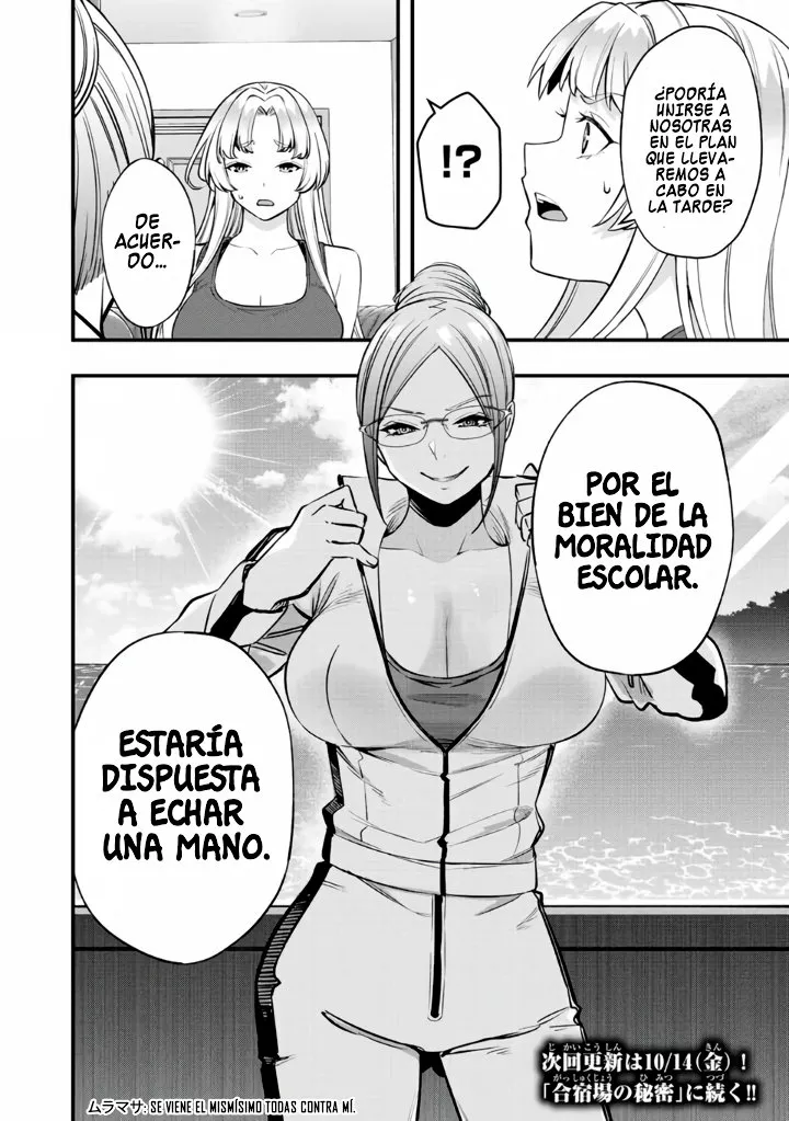 Sawaranaide Kotesashi-kun Capítulo 39 - Página 23