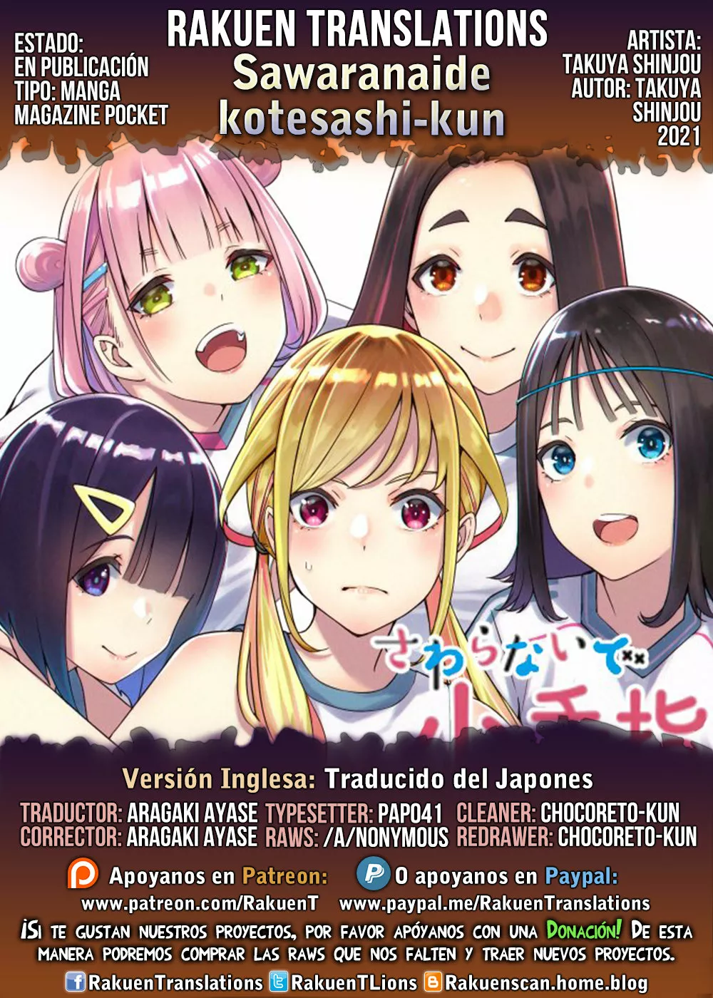 Sawaranaide Kotesashi-kun Capítulo 4 - Página 1